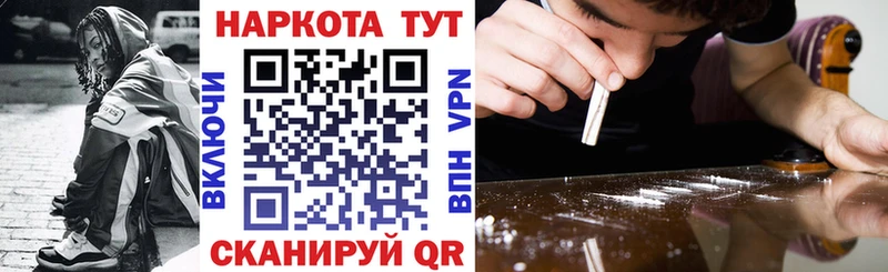 Купить наркотики сайты Добрянка блэк спрут tor Каннабис Амфетамин Меф COCAIN ГАШ
