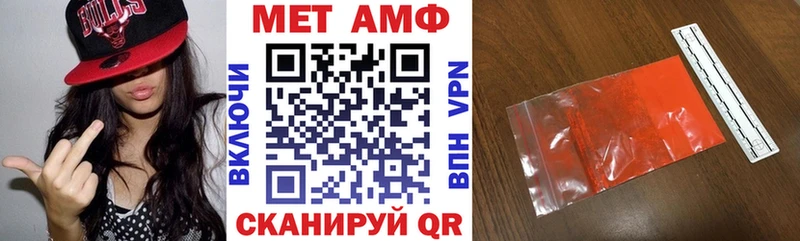 Амфетамин Premium Добрянка