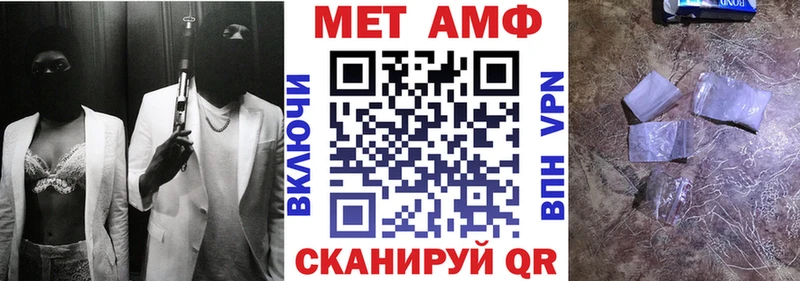 Амфетамин 97%  Добрянка 