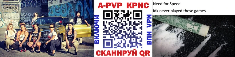МЕГА зеркало  Добрянка  Alfa_PVP СК КРИС 