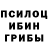 Печенье с ТГК конопля Jipson Pisco