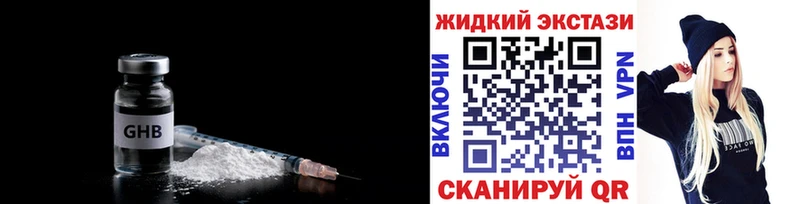 Бутират вода  как найти наркотики  Добрянка 