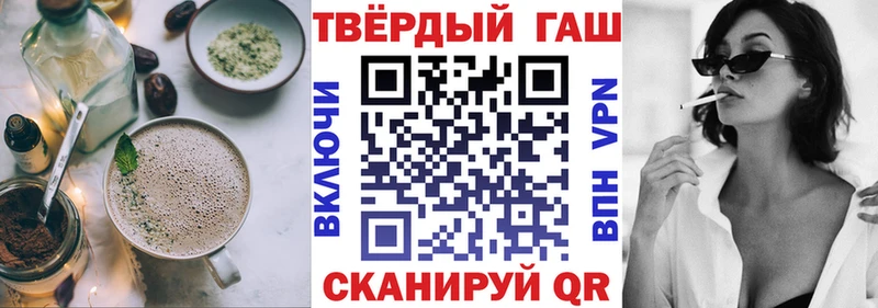 Еда ТГК марихуана  Добрянка 