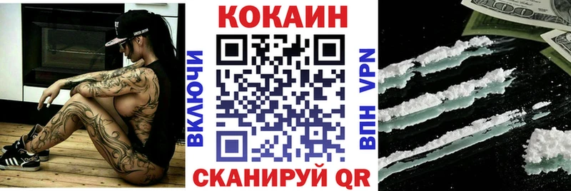 COCAIN Fish Scale  это наркотические препараты  Добрянка 