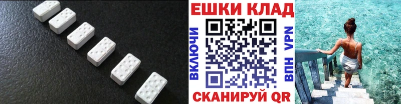 Экстази круглые  Добрянка 