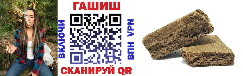 ГАШИШ 40% ТГК  где продают наркотики  Добрянка 
