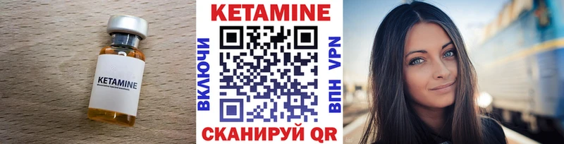 Кетамин ketamine  нарко площадка Telegram  Добрянка 