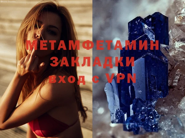 МДМА Алзамай