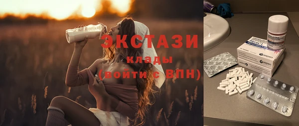 МДМА Алзамай