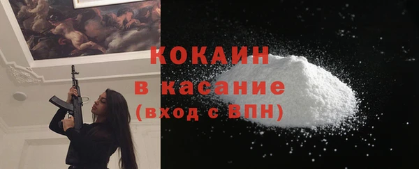 ГАЛЛЮЦИНОГЕННЫЕ ГРИБЫ Абдулино