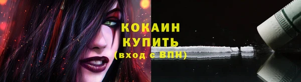 кокаин колумбия Алексеевка