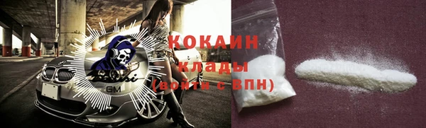 кокаин колумбия Алексеевка