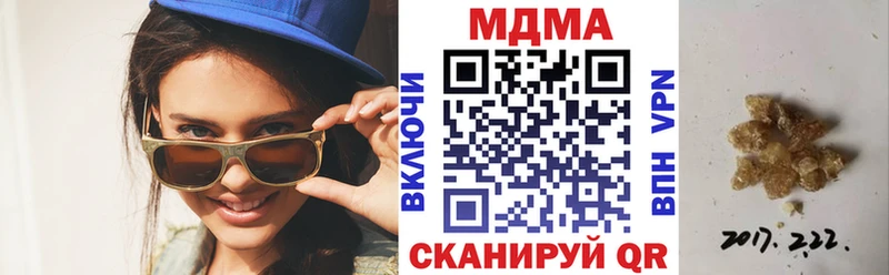 МДМА crystal  магазин продажи   Добрянка 