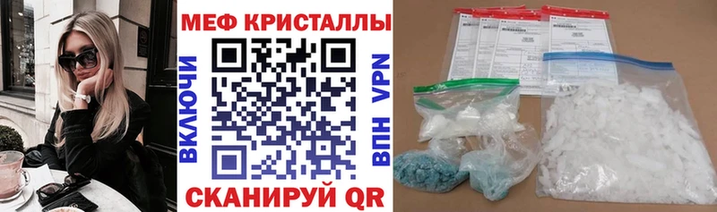 купить наркоту  Добрянка  Мефедрон 4 MMC 