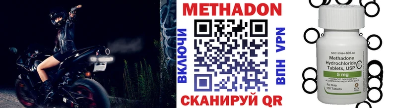 даркнет сайт  Добрянка  Метадон VHQ 