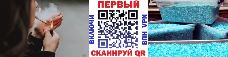 наркошоп  Добрянка  Метамфетамин мет 