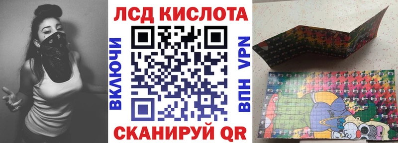 Марки 25I-NBOMe 1,8мг Добрянка